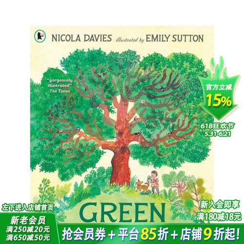 绿色：我们星球的植物故事（平装