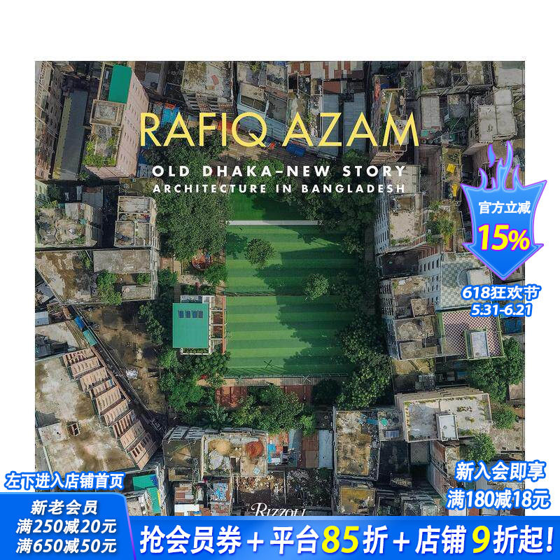 【预售】拉菲克·阿扎姆：老达卡新篇章 孟加拉国的建筑艺术 Rafiq Azam: Old Dhaka-New Story 原版英文建筑设计 正版进口书