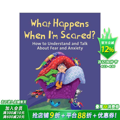 【现货】当我害怕时会发生什么？ What Happens When I'm Scared? 英文儿童故事绘本 进口童书