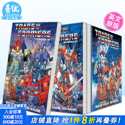 【现货多册选拍】英文漫画 变形金刚：漫画 卷1-3册 Vol.1-3 Transformers: The Manga 图像小说 正版进口书籍 VIZ Media 善优图书