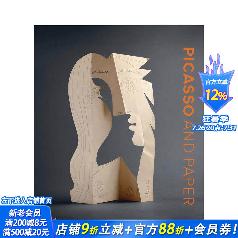 【预售】毕加索与纸本艺术（平装版） Picasso and Paper (PB) 原版英文艺术画册画集 正版进口书