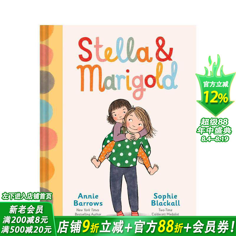 【预售】斯特拉与玛丽戈德 Stella & Marigold 《纽约时报》畅销书Ivy + Bean创作者 英文儿童插画故事科普绘本 进口童书