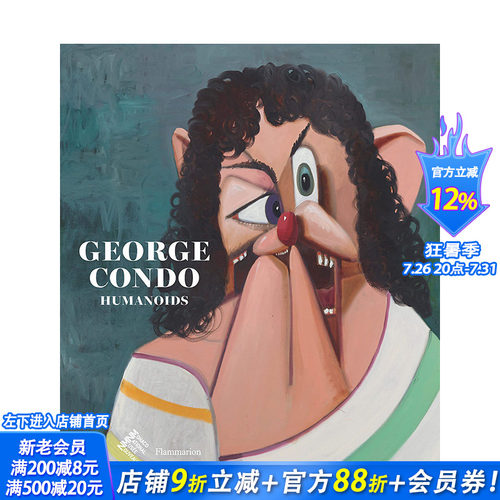 【现货】英文原版 乔治·康多：人形物 George Condo: Humanoids 当代艺术 正版进口书籍画册 善优图书