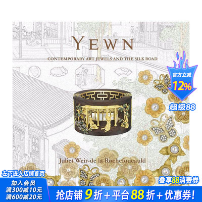 【现货】尤恩：当代艺术珠宝与丝绸之路 Yewn: Contemporary Art Jewels and the Silk Road 原版英文珠宝首饰 正版进口书
