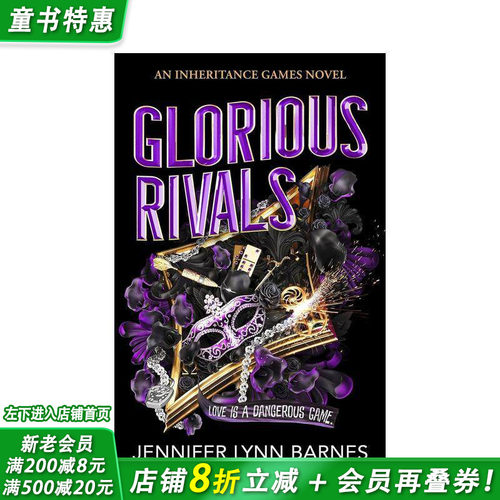 游戏 2：荣耀对手 The G