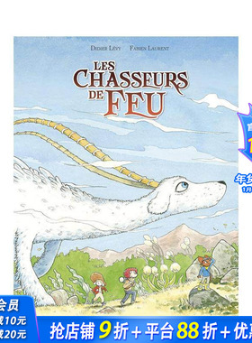 【现货】法文原版 圣火猎人 【Didier Lévy】Les Chasseurs de Feu 儿童精装艺术插画绘本 进口图书