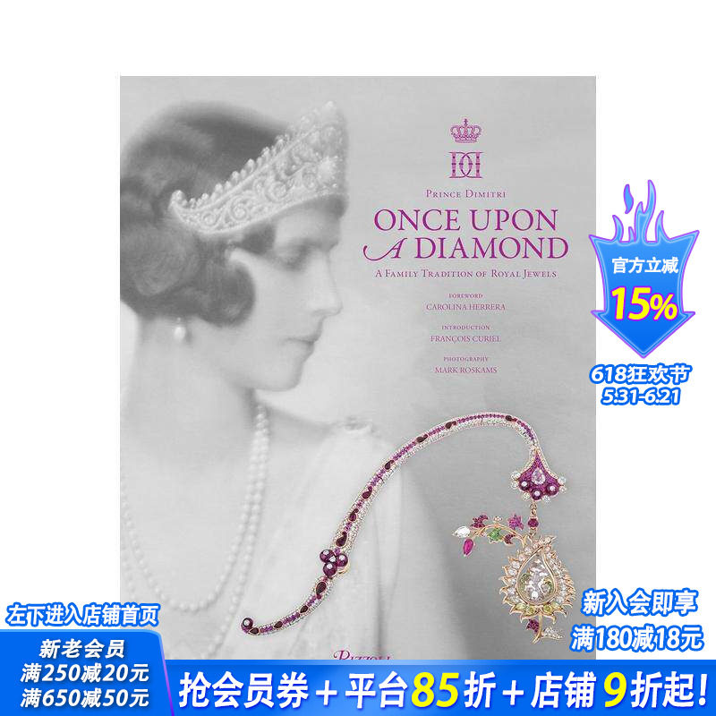 【预售】珠宝韵事:皇室珠宝家族传统 Once Upon a Diamond:A Family Tradition of Royal Jewels 英文原版进口 *侈配饰时尚历史