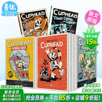 【现货】茶杯头官方漫画/小说/设定集 Cuphead系列（多款选拍）设定集豪华版 英文原版 冒险故事小说 惊险刺激的冒险 肖恩·迪金森