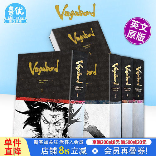 [多册选拍]浪客行精装英文漫画