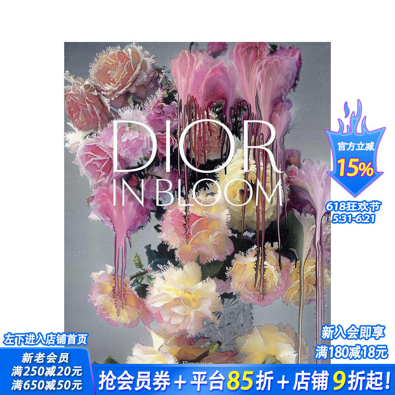【现货】迪奥:花漾盛放 Dior in Bloom 原版英文时尚设计 正版进口书