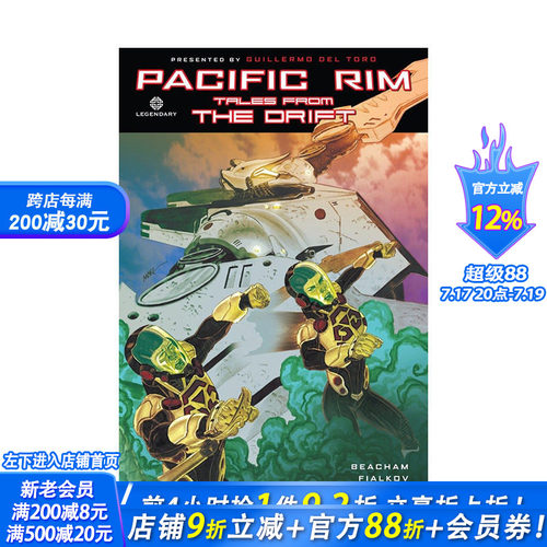 【现货】英文漫画 环太平洋:漂移故事 Pacific Rim: Tales From The Drift 原版正版进口图书
