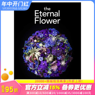 新井浩二 Koji Eternal 花卉 The Arai永恒之花 Flower 预售