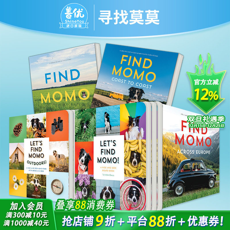 【现货多款选拍】Lets Find Momo寻找莫莫：捉迷藏/在户外+魔法镜子系列：寻物探索镜面认识自我 英文儿童趣味早教互动探索进口书