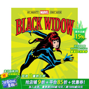 6岁 善优童书 不平凡漫威读物 Mighty Marve Widow纸板书绘本 英文原版 黑寡妇Black 进口儿童图书 现货