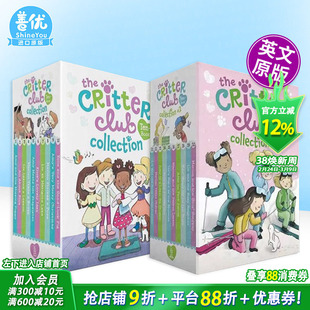 【多册选拍】动物俱乐部 精选集1+2(盒装10册）The Critter Club 英文初级儿童章节桥梁故事 6岁+英语拓展阅读进口书