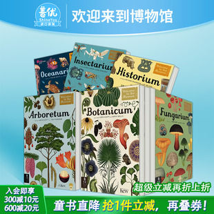 多款 选拍 天文恐龙植物动物解剖历史蘑菇真菌昆虫 海报书活动书 欢迎来到博物馆系列 复古插画科普儿童绘本 英文进口书 现货