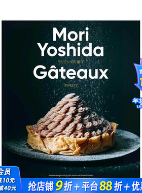 【现货】现代法式甜点 Gateaux : Sweets 原版英文餐饮生活美食 正版进口书