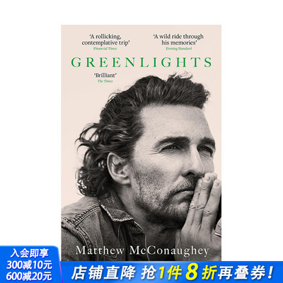 【现货】英文原版 绿灯：马修·麦康纳回忆录 奥斯卡金像奖获奖演员 Greenlights 英文传记 正版进口书籍画册 善优图书