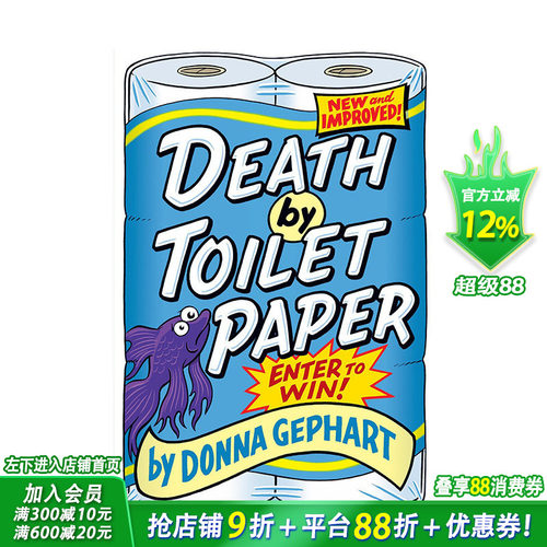 【预售】英文原版 厕纸致死 Death By Toilet Paper 儿童英语章节桥梁故事小说 10岁以上 进口图书 善优童书