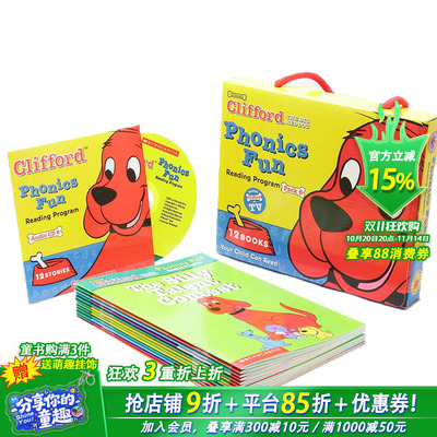 【现货】【大红狗克利弗德】自然拼读套装6 带CD光碟盘 CLIFFORDS PHONICS FUN BOX SET 6 (w/ CD)英文儿童发声书