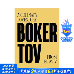 【预售】特拉维夫美食与爱情故事 Boker Tov : A culinary love story from Tel Aviv 原版英文餐饮生活美食 正版进口书