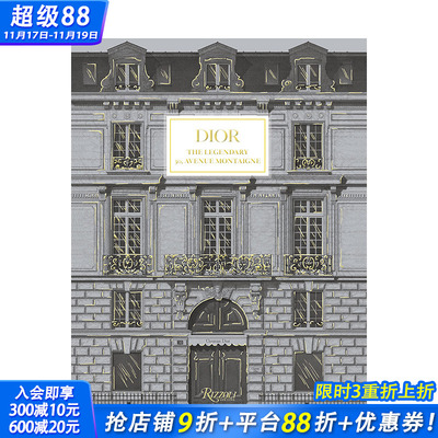 【现货】英文 迪奥：蒙田大道30号传奇 Dior: The Legendary 30, Avenue Montaigne 时尚品牌/设计师 正版进口书籍
