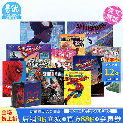 【现货】漫威蜘蛛侠系列大全（可选拍） Batman漫画 小说 纵横宇宙电影设定集 英文原版 英雄无归  正版进口图书画册 善优图书