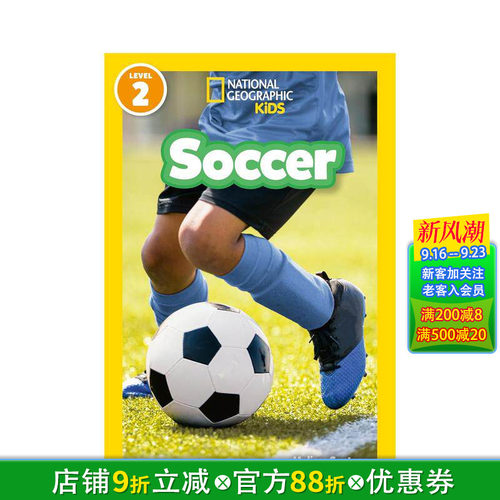 【预售】【美国国家地理儿童读物】2级:足球 精装 Soccer National Geographic Kids Readers英文儿童桥梁章节故事书 英语分级阅读