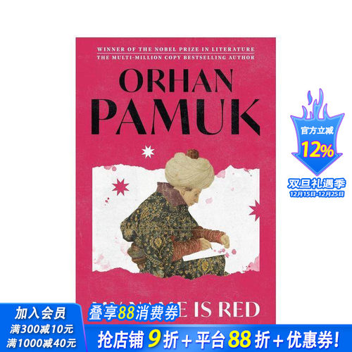 【诺贝尔奖得主奥尔罕?帕慕克】