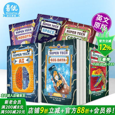 【现货多册选拍】【超能科技启蒙】大数据/机器人/人工智能/太空Super Tech:Big Data英文儿童绘本STEM科普进口书 英国KS2科学读物