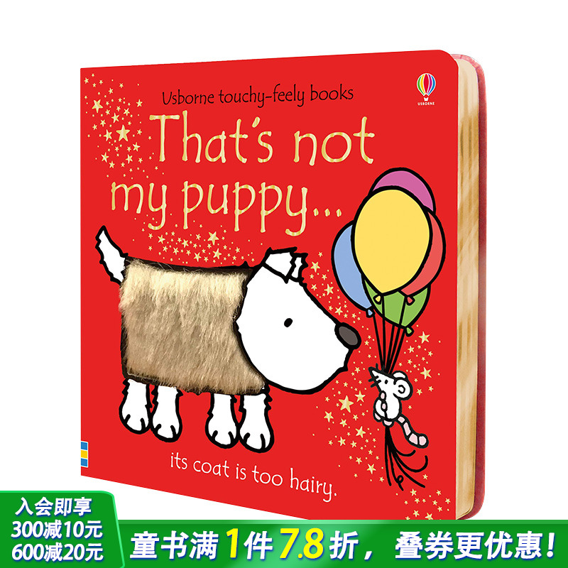 【现货】【That’s not my】puppy那不是我的小狗 0-3岁婴幼儿感官触碰启蒙趣味纸板触摸书 英文原版 善优童书