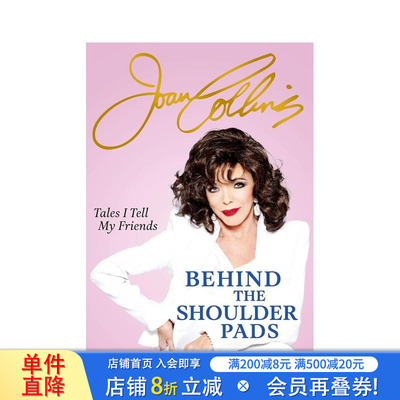 【预售】肩垫背后：我告诉朋友的故事 Behind The Shoulder Pads - Tales I Tell My Friends 原版英文文学传记 正版进口书
