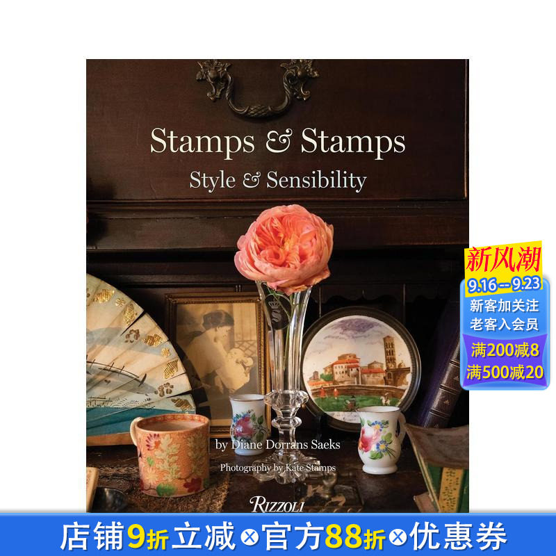 【现货】建筑室内设计工作室Stamps & Stamps作品集 风格及感受Style & Sensibility 装修装潢空间布置指南 英文原版
