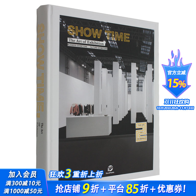 【现货】【送字体海报】现场力量2 SHOWTIME 2-The Art of Exhibition 展览的艺术 英文原版图书 Sendpoints