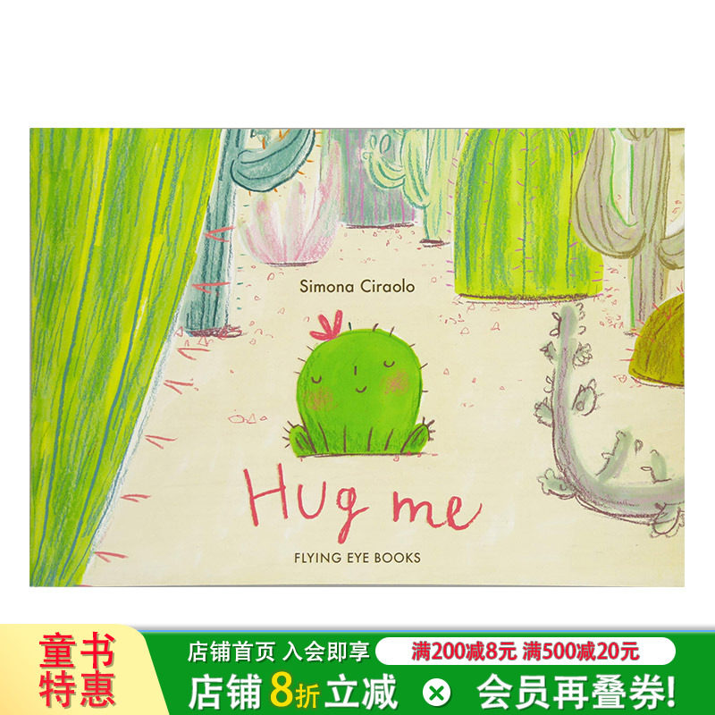 【预售】Hug Me 抱抱我 Simona Ciraolo 英文原版儿童绘本 3-6岁【善优童书】图片