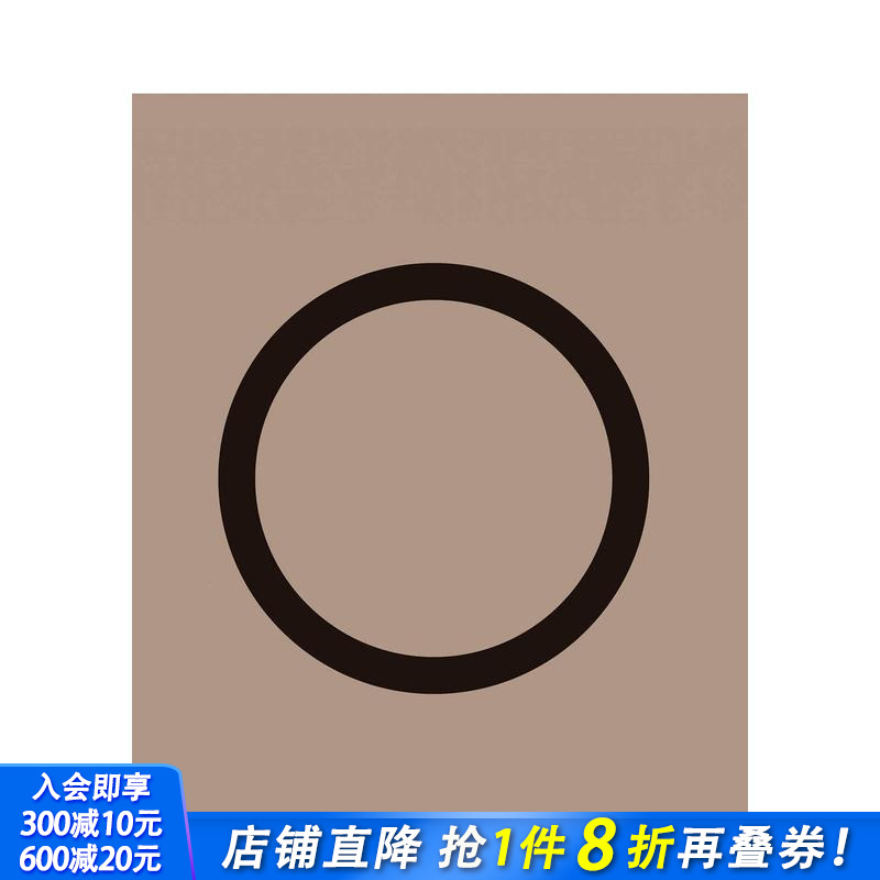 玛丽亚·特蕾莎·辛卡皮埃：倘若