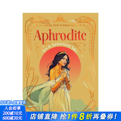 【预售】【神话、诸神与永生者】阿芙洛狄忒 【Myths， Gods & Immortals】Aphrodite 原版英文文学 正版进口书