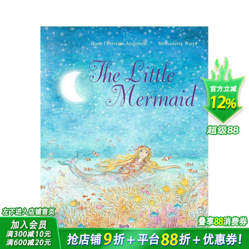 【Bernadette Wat