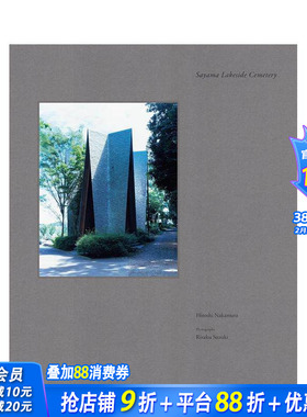 【预售】铃木理策建筑摄影作品集 Sayama Lakeside Cemetery 狭山湖畔霊园 原版日文摄影作品集 日本正版进口图书