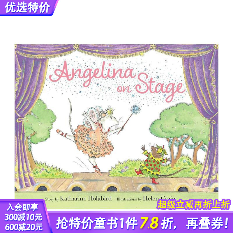 舞台上的安吉丽娜 【Angel