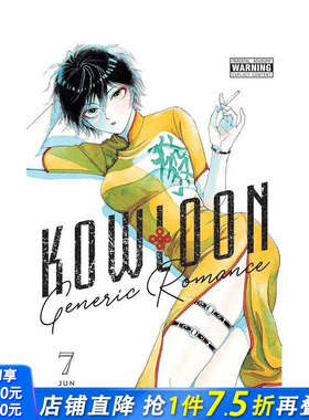 【预售】九龙大众浪漫 7 Kowloon Generic Romance， Vol. 7 原版英文漫画书 科幻悬疑职场爱情漫画 正版进口书