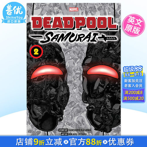 【预售】英文漫画 死侍武士 卷2 Deadpool: Samurai, Vol. 2 原版进口书籍 VIZ Media 善优图书