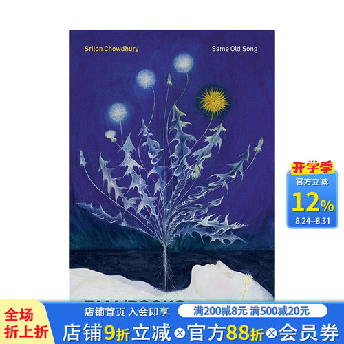 【预售】英文原版 孟加拉国画家Srijon Chowdhury：老歌儿 Srijon Chowdhury: Same Old Song 艺术画册 正版进口书籍 善优图书