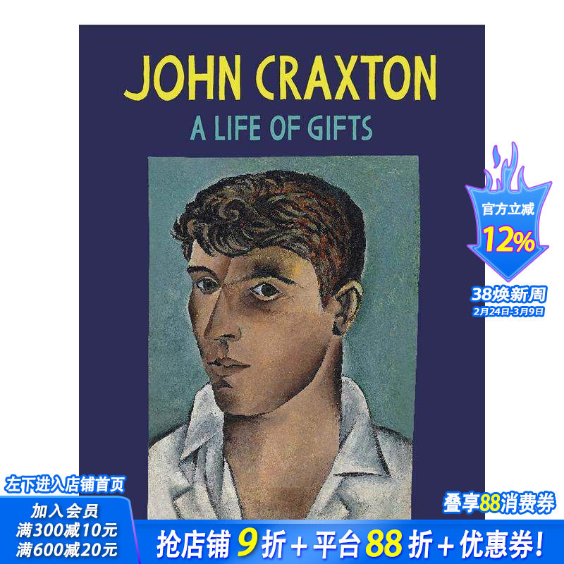 【现货】John Craxton英国艺术家约翰&middot;克雷克斯顿:礼物的生命 A Life of Gifts 英文原版 耶鲁大学出版社