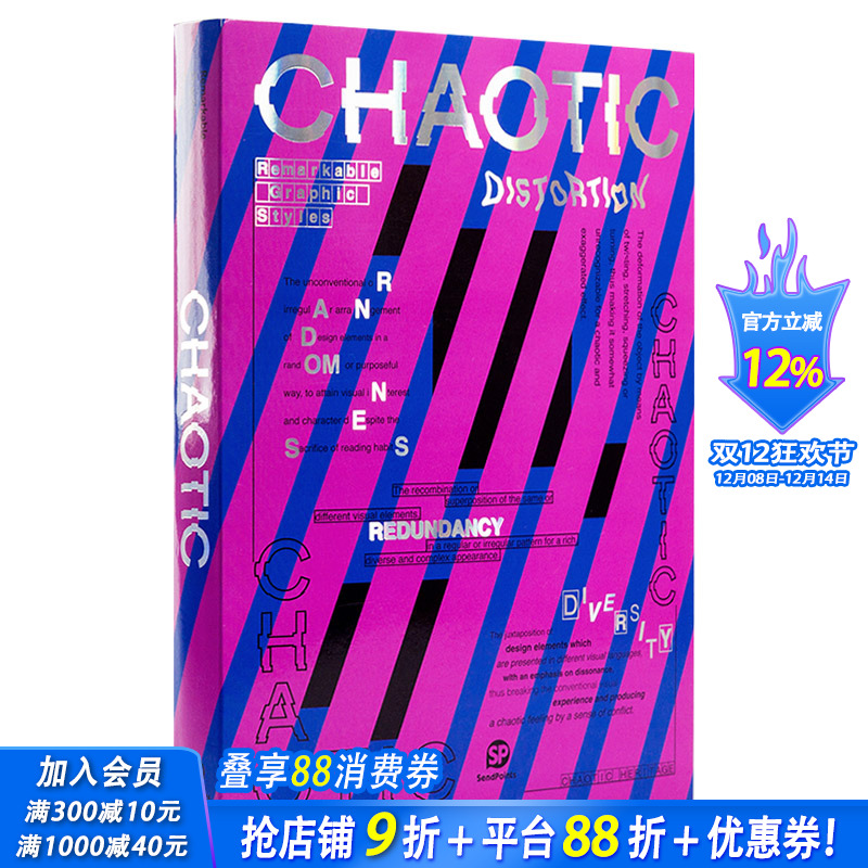 【现货】【送字体海报】设计五感：乱 Remarkable Graphic Styles-CHAOTIC 平面设计 视觉设计 英文原版图书书籍 Sendpoints