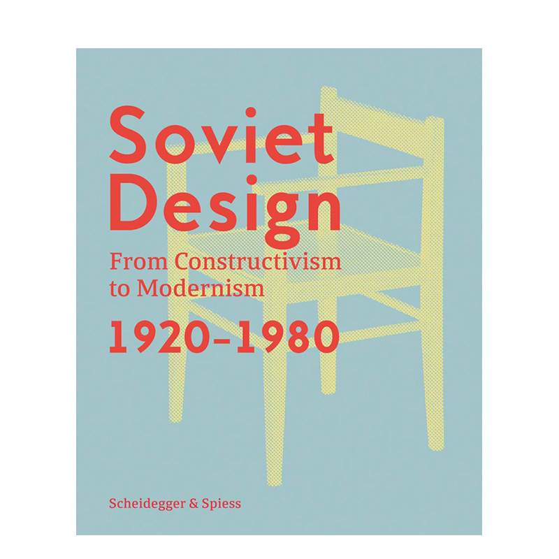 【现货】Soviet Design 苏联设计画册:从建构主义到现代主义1920-1980 英文原版