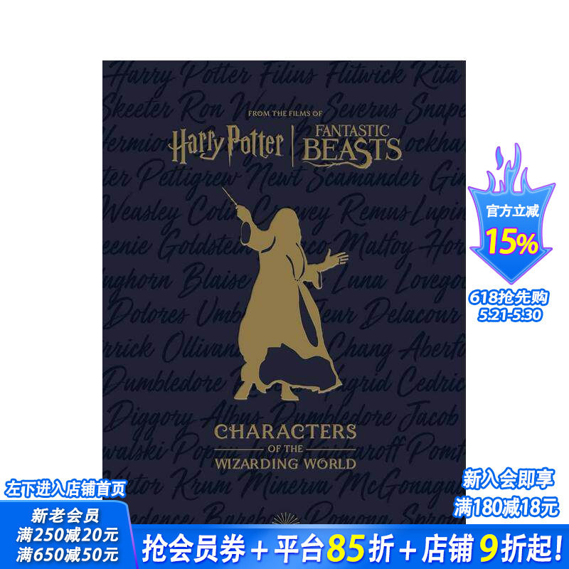 【预售】哈利·波特：魔法世界的角色 Harry Potter: Characters of the Wizarding World 原版英文电影