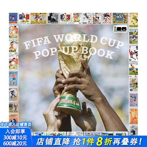 (预计5月出版)国际足联世界杯