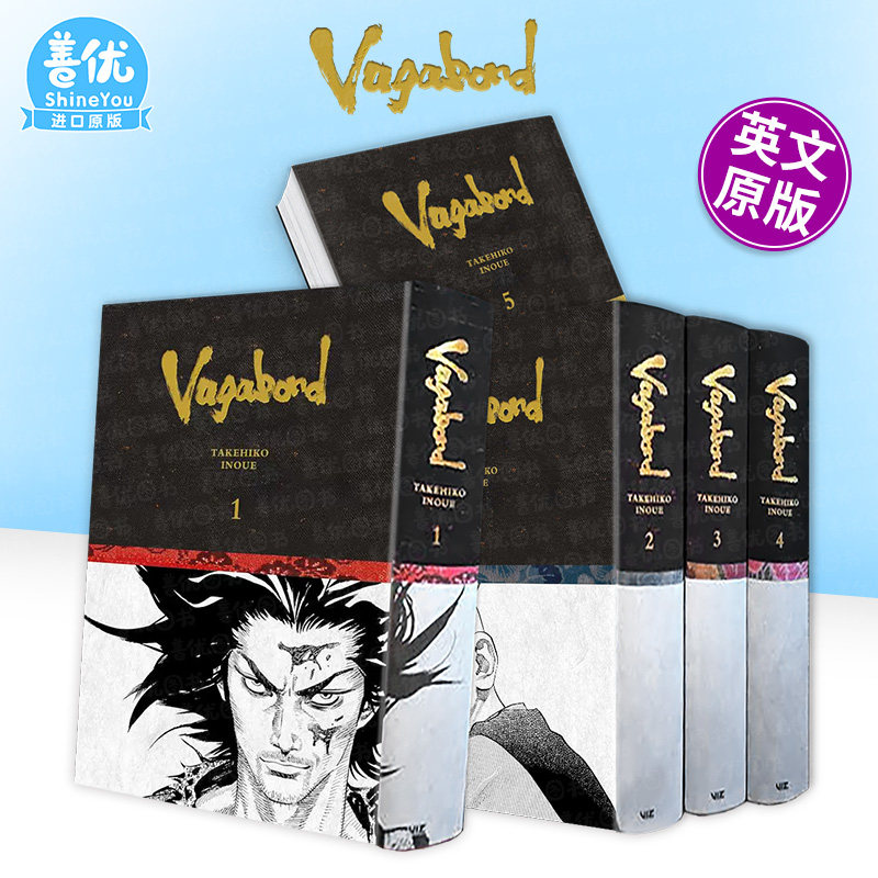 【现货】浪客行精装限定版 卷1-4册(多册选拍) 井上雄彦 Vagabond Definitive Edition, Vol. 1 原版英文漫画书 正版进口书