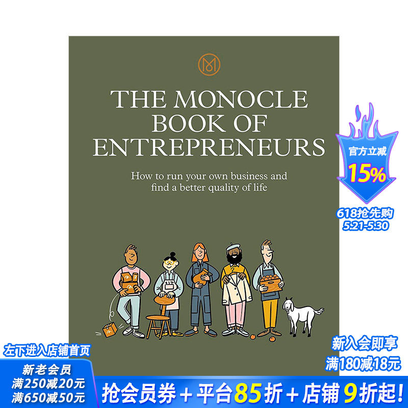 【现货】Monocle单片眼镜：创业者之路The Monocle Book of Entrepreneurs 开店新手案例指南 英文原版 城市文化